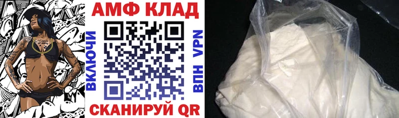 АМФЕТАМИН 98%  Снежногорск 