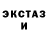 COCAIN Эквадор Y Ter