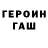 Амфетамин Розовый Sergiy Kuka
