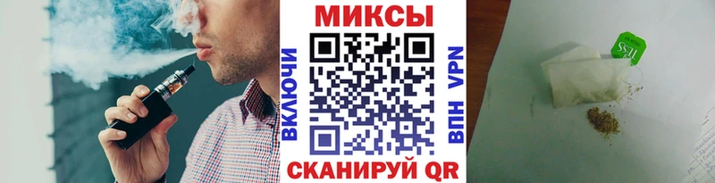 МЕГА как зайти цены Снежногорск Бутират BDO 33%