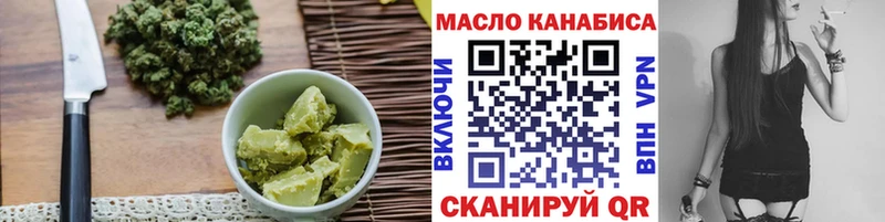 МЕГА рабочий сайт  купить наркотики цена  Снежногорск  Cannafood марихуана 