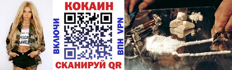 COCAIN Боливия  наркошоп  Снежногорск 