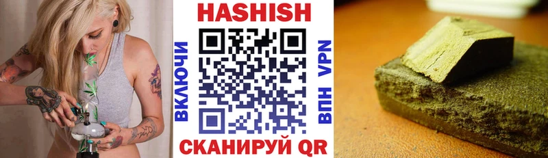 ГАШ VHQ  Снежногорск 