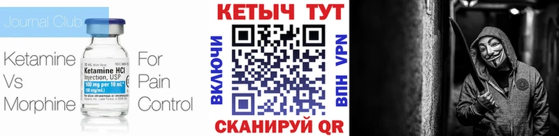KRAKEN ссылка Снежногорск Кетамин VHQ