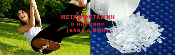 прущие крисы Осинники