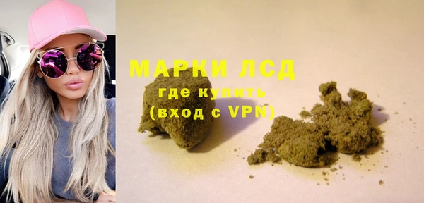 прущие крисы Осинники