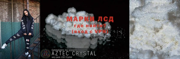 тгк Осташков