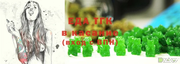 прущие крисы Осинники