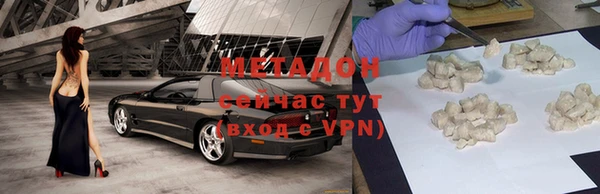 тгк Осташков