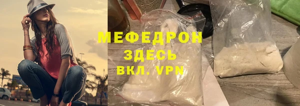прущие крисы Осинники