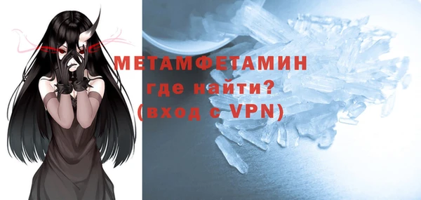 тгк Осташков