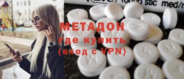 прущие крисы Осинники