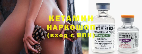 прущие крисы Осинники