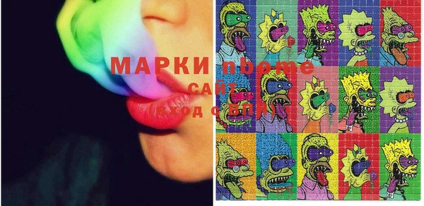 прущие крисы Осинники