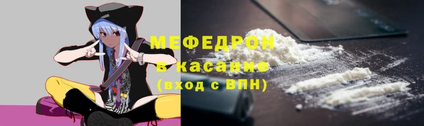 стафф Пересвет