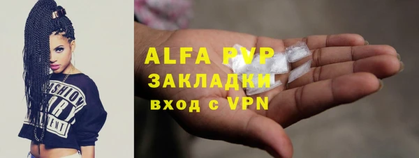винт Нязепетровск