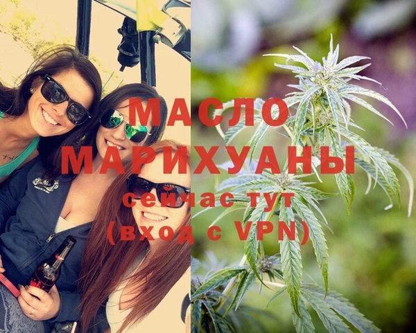 тгк Осташков