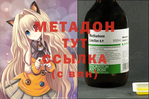 тгк Осташков