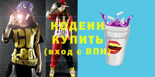 прущие крисы Осинники