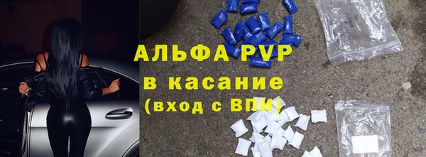 прущие крисы Осинники