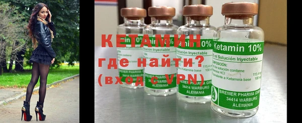 тгк Осташков