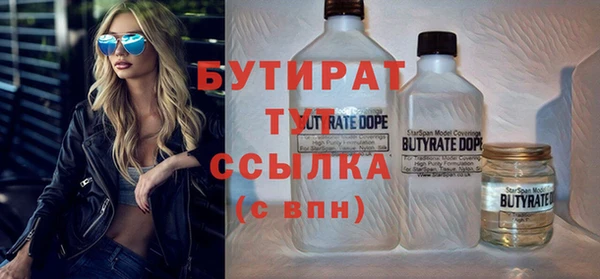 бошки Пестово