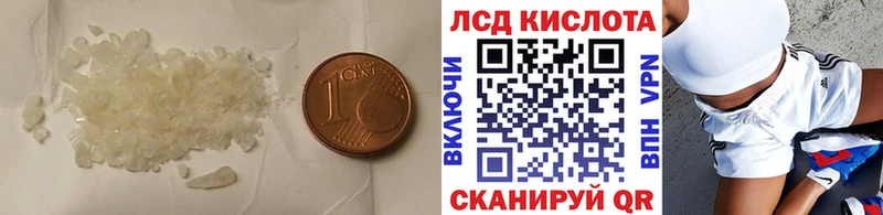 мега рабочий сайт  Снежногорск  Лсд 25 экстази ecstasy  закладки 