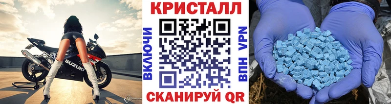 Метамфетамин кристалл  где купить наркоту  Снежногорск 