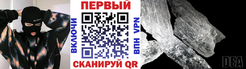 Первитин винт Снежногорск