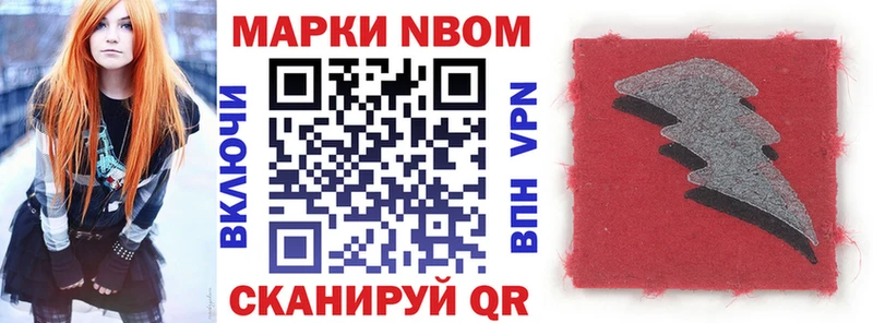 Наркотические марки 1500мкг  blacksprut рабочий сайт  Снежногорск 